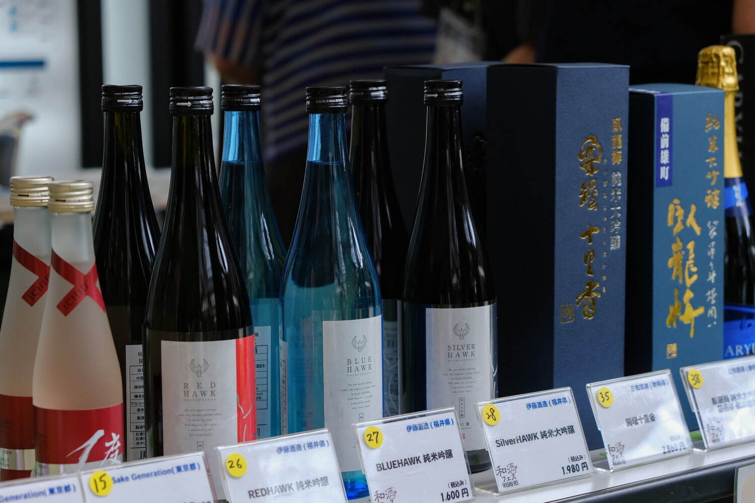 「和酒フェス」大阪で、全国32蔵160種以上の日本酒を飲み比べ＆お酒に合う“おつまみ”フードも｜写真8