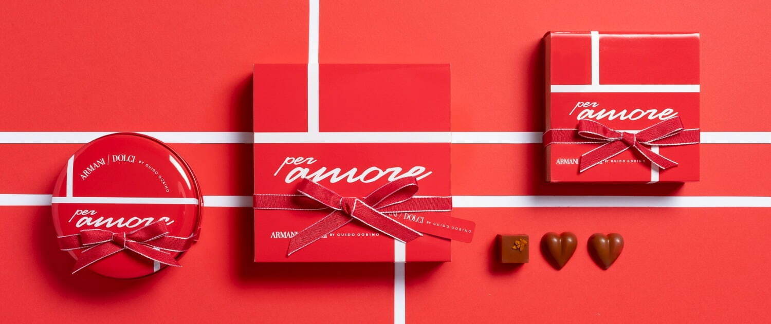 アルマーニ / ドルチ24年バレンタイン＆ホワイトデーチョコ、ハート型ショコラ入りの真っ赤なボックス｜写真1