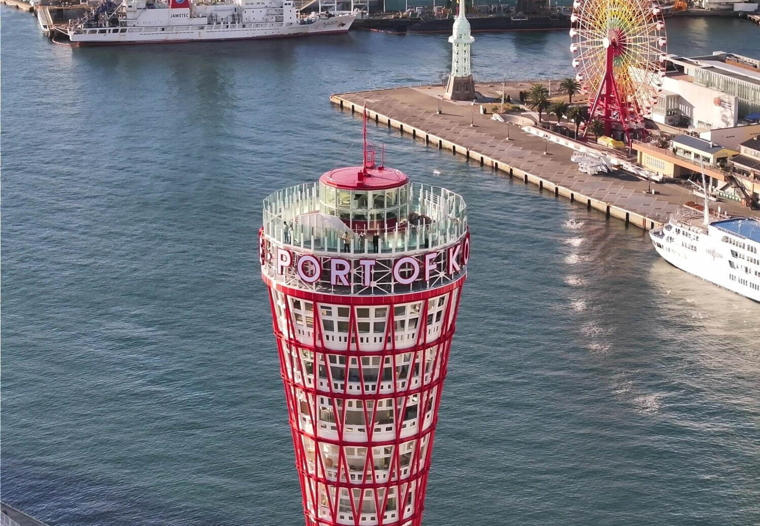 「神戸ポートタワー」リニューアル - 360度を見渡す屋上デッキや回転するカフェバー、ショップも充実｜写真5
