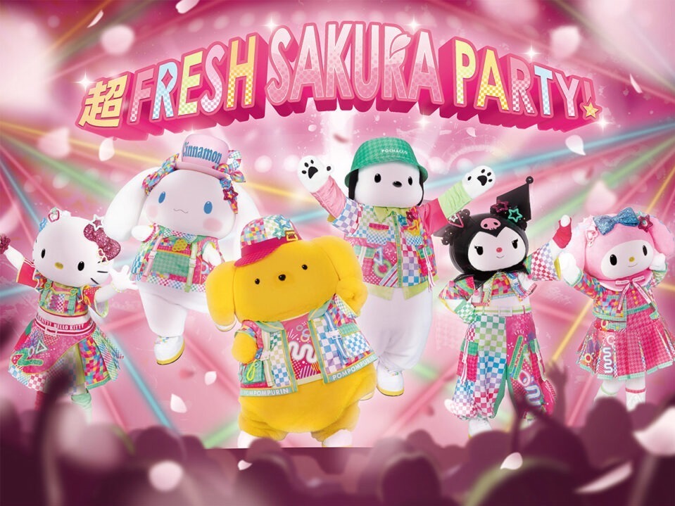 「超FRESH SAKURA PARTY!」ビジュアル