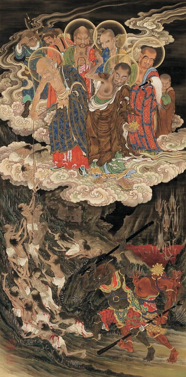 狩野一信筆 《五百羅漢図》第24幅「六道 地獄」
江戸時代 19世紀 東京・増上寺蔵