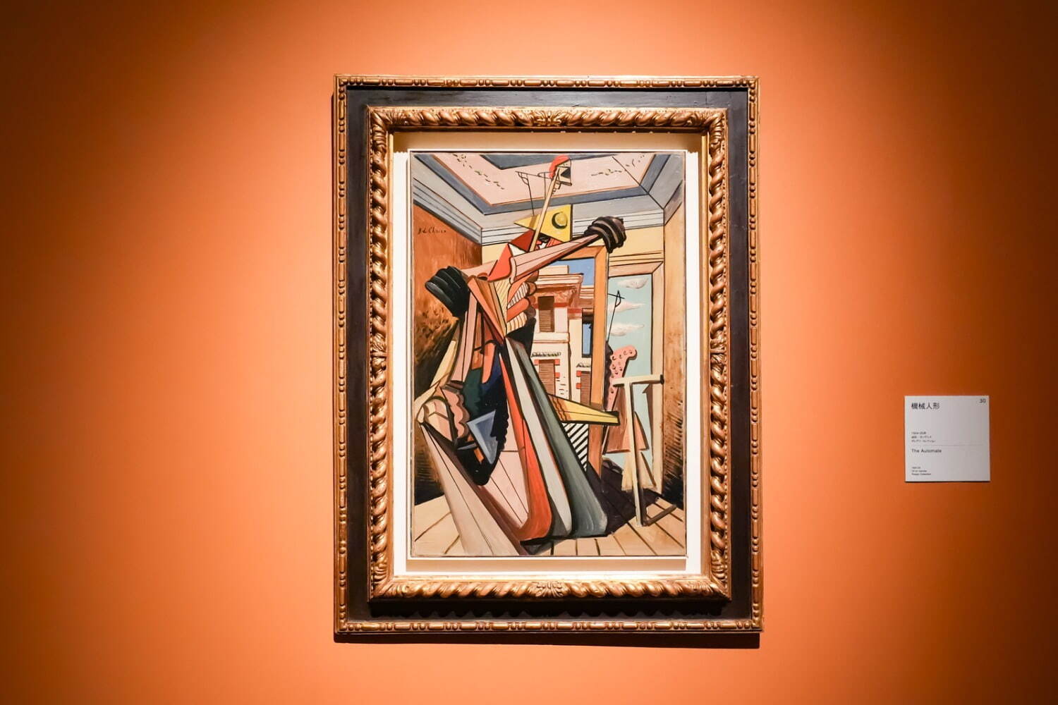 ジョルジョ・デ・キリコ 《機械人形》 1924-25年
ポレグリ・コレクション