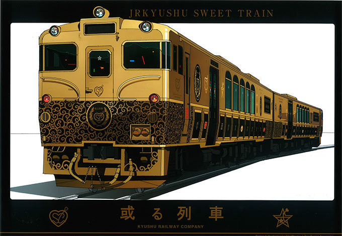 JR九州にスイーツが楽しめる「或る列車」登場 - 金と黒、唐草模様の斬新なデザイン｜写真1