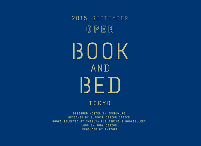 泊まれる本屋「BOOK AND BED TOKYO」池袋にオープン - 本好きに贈る至福の睡眠体験｜写真36