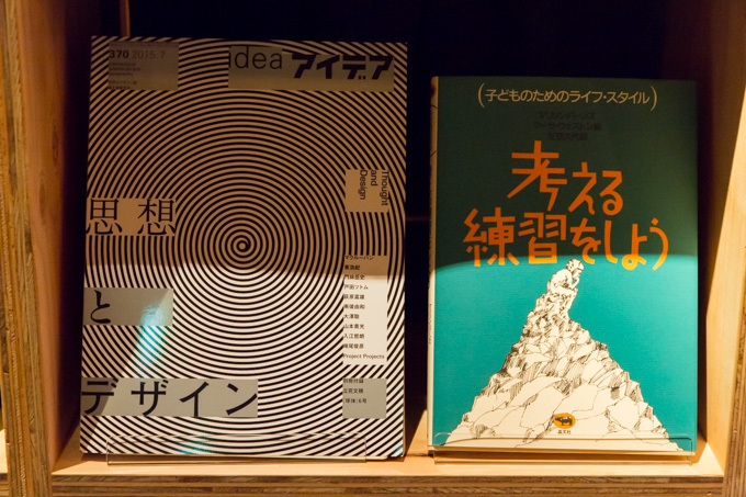 泊まれる本屋「BOOK AND BED TOKYO」池袋にオープン - 本好きに贈る至福の睡眠体験｜写真5