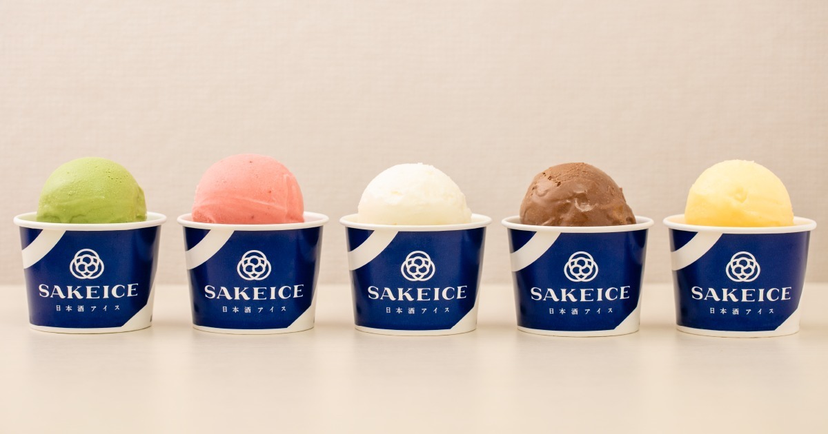 日本酒アイス専門店「サケアイス」が東京・浅草に - アルコール度数4％の本格日本酒アイスクリーム｜写真2