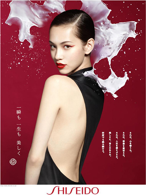 水原希子、2014年資生堂の新年広告の顔に！全ての女性が求める「最高の美」への挑戦｜写真1