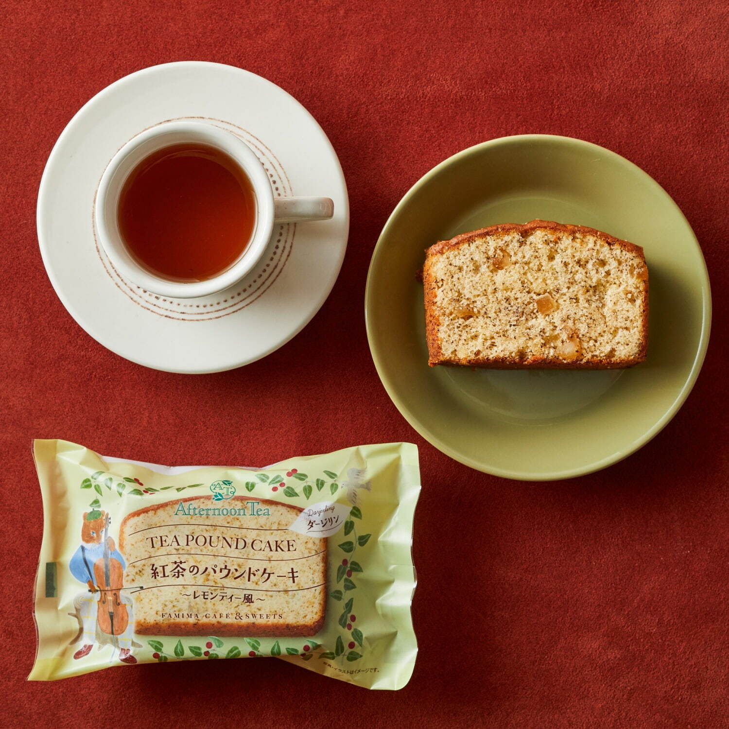 紅茶のパウンドケーキ～レモンティー風～ 168円