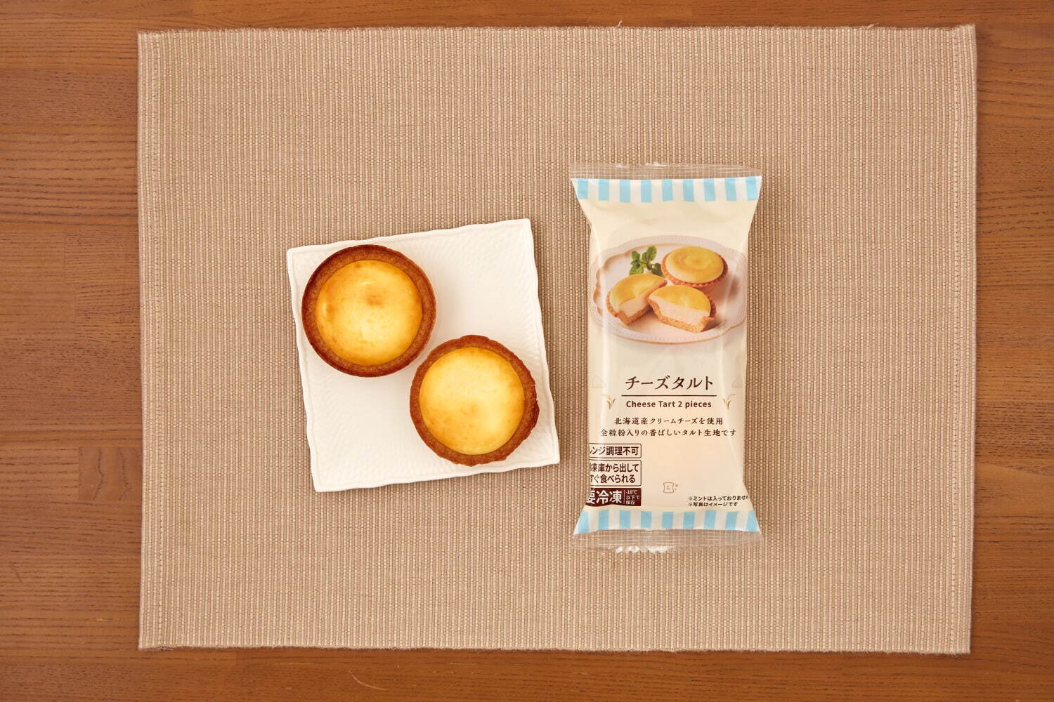 「チーズタルト」441円