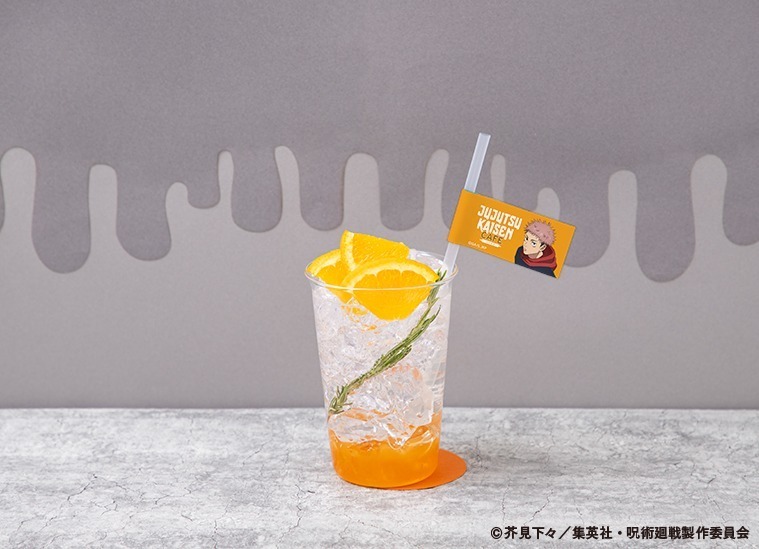 【虎杖悠仁】オレンジソーダ 880円