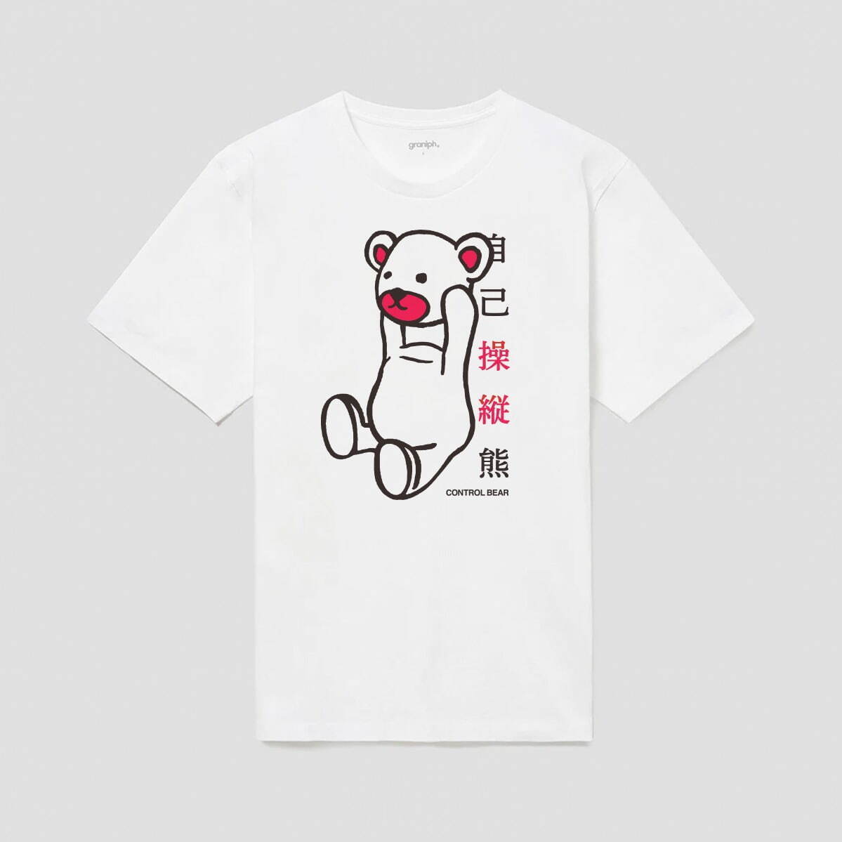 Tシャツ コントロールベア 3500円