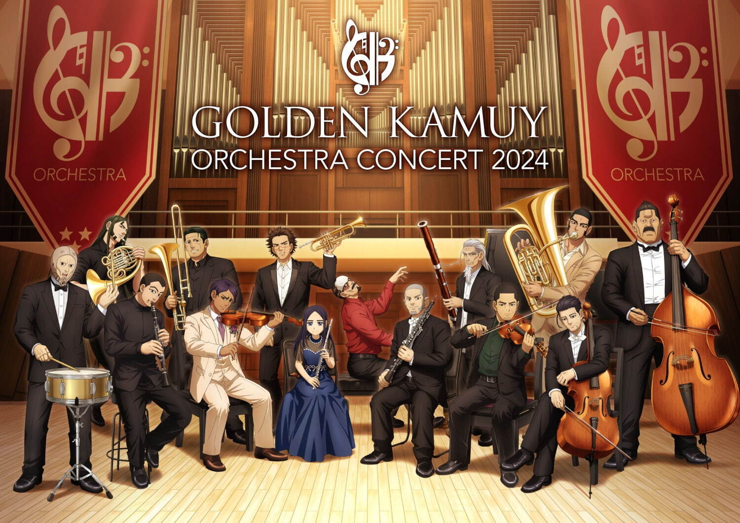 『ゴールデンカムイ』初のオーケストラコンサートが東京で開催、アニメ1＆2期の劇中音楽を生演奏で｜写真1