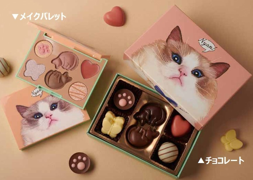『Mary’s 猫のチョコレートみたいなメイクアップパレットBOOK』 2,992円