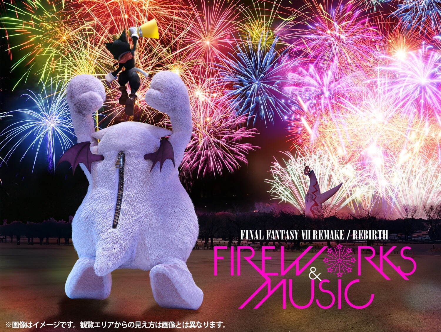 「ファイナルファンタジーVII リメイク＆リバース」の花火イベントが大阪で、物語を彩る名曲とシンクロ｜写真1