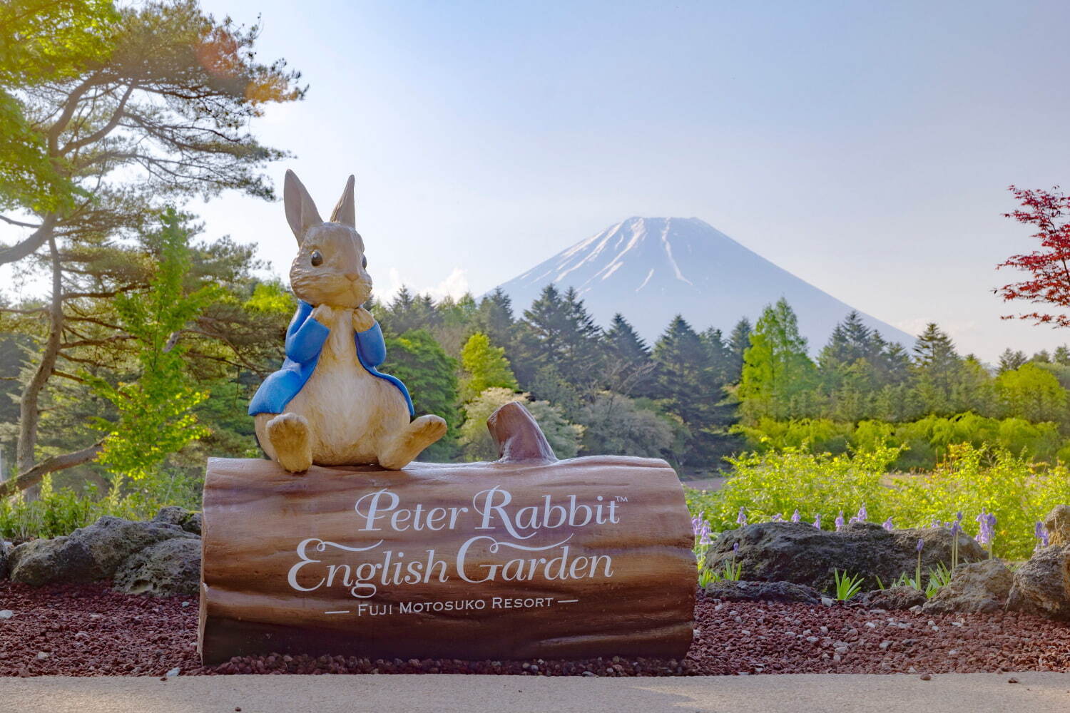 「ピーターラビット」の世界観を楽しむ首都圏最大のイギリス式庭園、富士本栖湖リゾートで｜写真1
