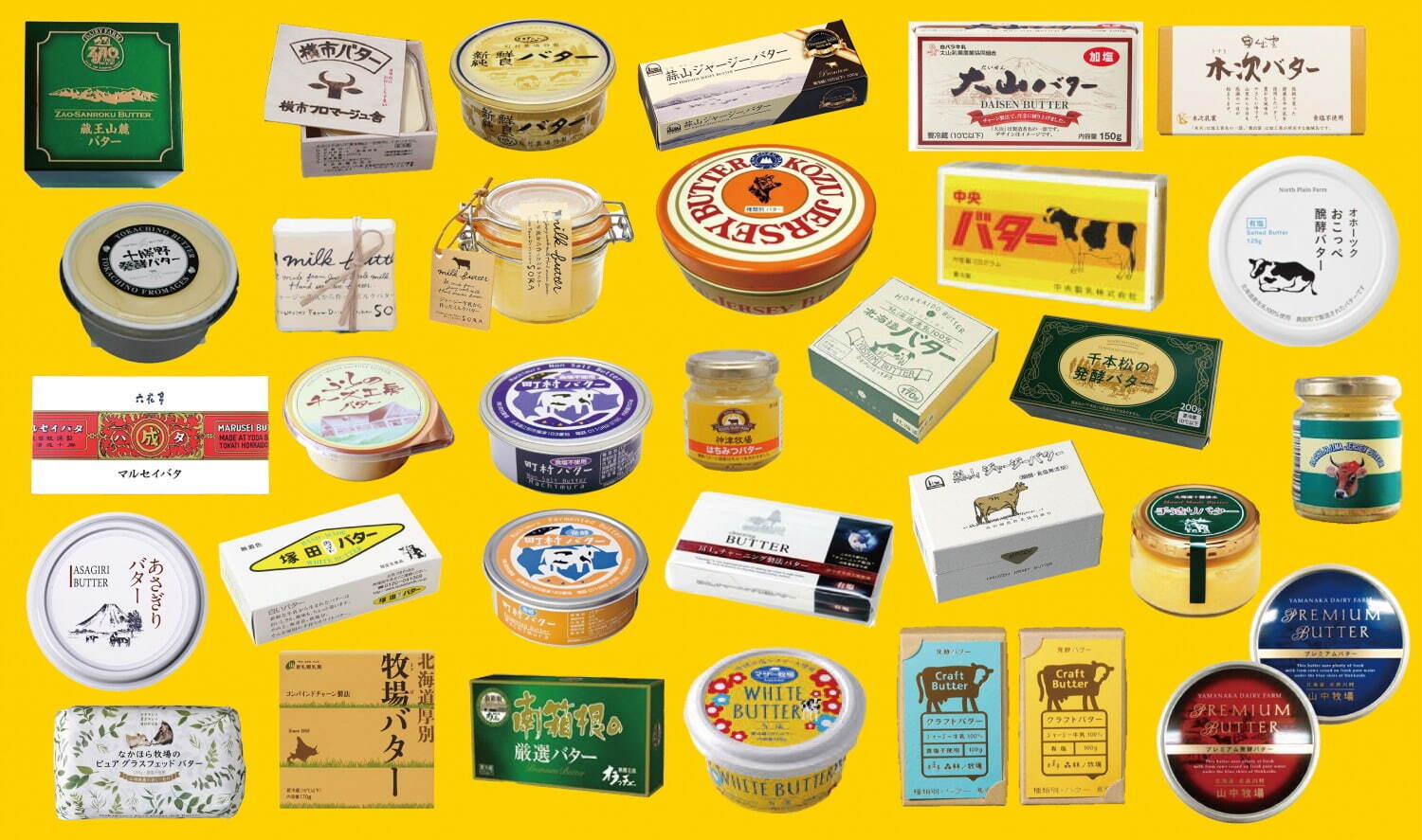 「渋谷バターまつり」渋谷パルコに50種以上のクラフトバター集結、特別なバターごはん＆スイーツも｜写真2