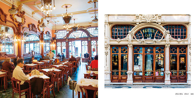 書籍『世界の個性派カフェ＆レストラン』ヨーロッパからアジアまで食べ歩きししているような気分に｜写真3