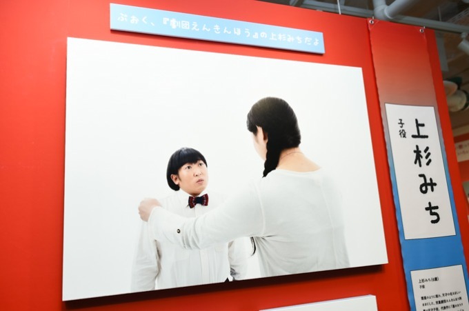 ロバート秋山による「クリエイターズ・ファイル」展の完全版が東京で - 池袋・大阪・福岡にコラボカフェ｜写真8