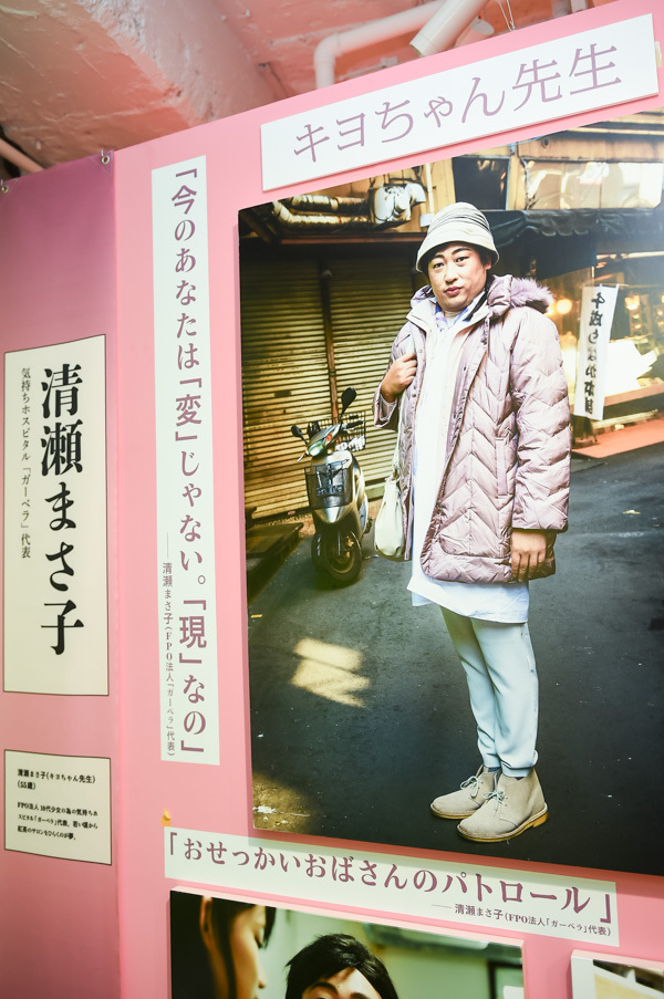 ロバート秋山による「クリエイターズ・ファイル」展の完全版が東京で - 池袋・大阪・福岡にコラボカフェ｜写真11