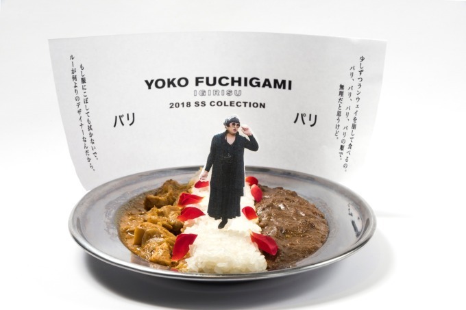 YOKO FUCHIGAMI ランウェイカレー 2018SS 1,190円＋税