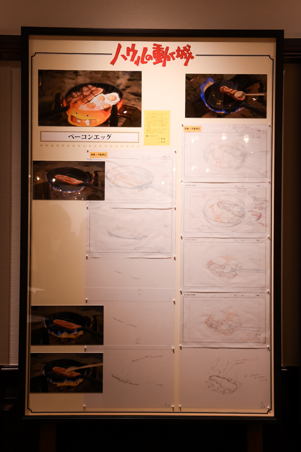 三鷹の森ジブリ美術館の企画展示「食べるを描く。」ジブリ作品の“食事シーン”の制作資料や場面の再現展示｜写真14