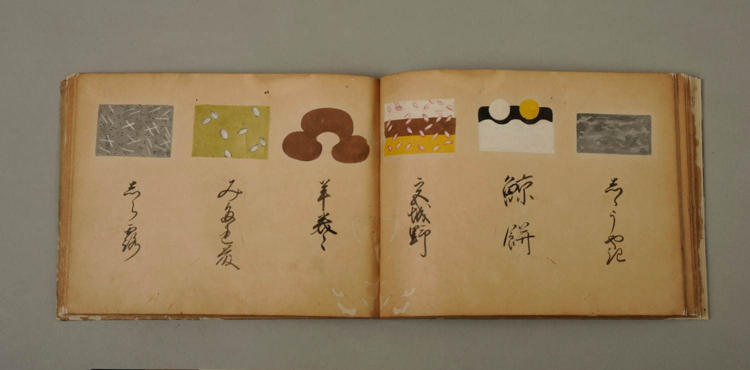 300年以上前の羊羹の絵図(左から3番目) 元禄 8年(1695)「御菓子之畫圖(おかしのえず)」