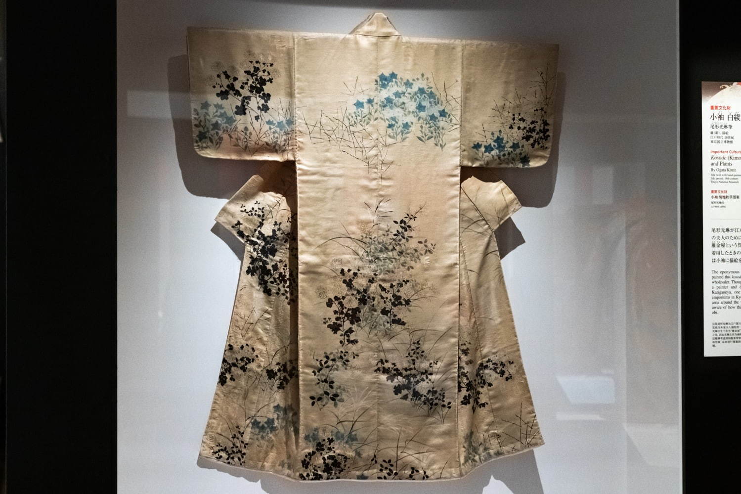 特別展「きもの KIMONO」東京国立博物館で、鎌倉時代～現代の着物など約300件が集結｜写真19