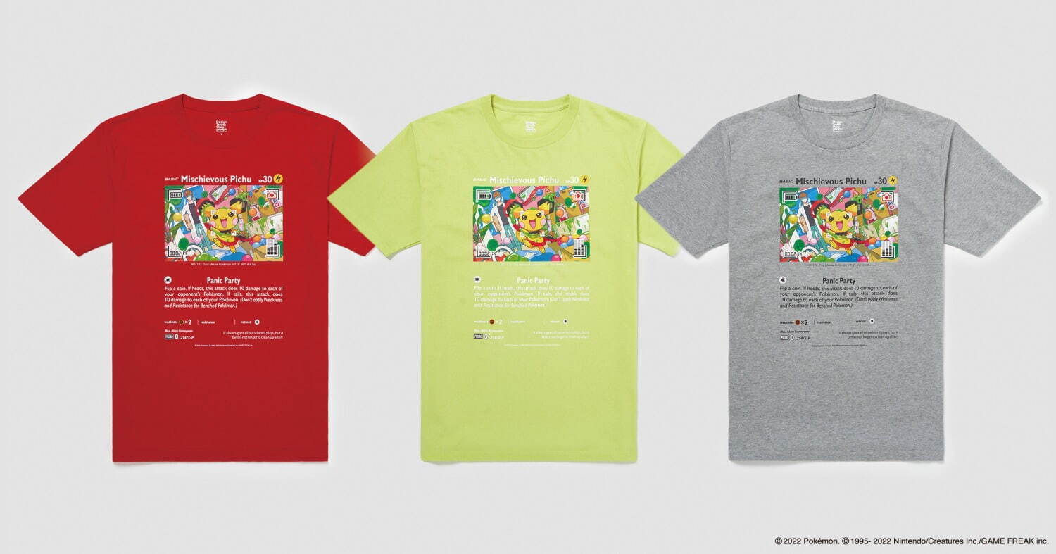 店舗限定Tシャツ「いたずら好きのピチュー」各2,500円