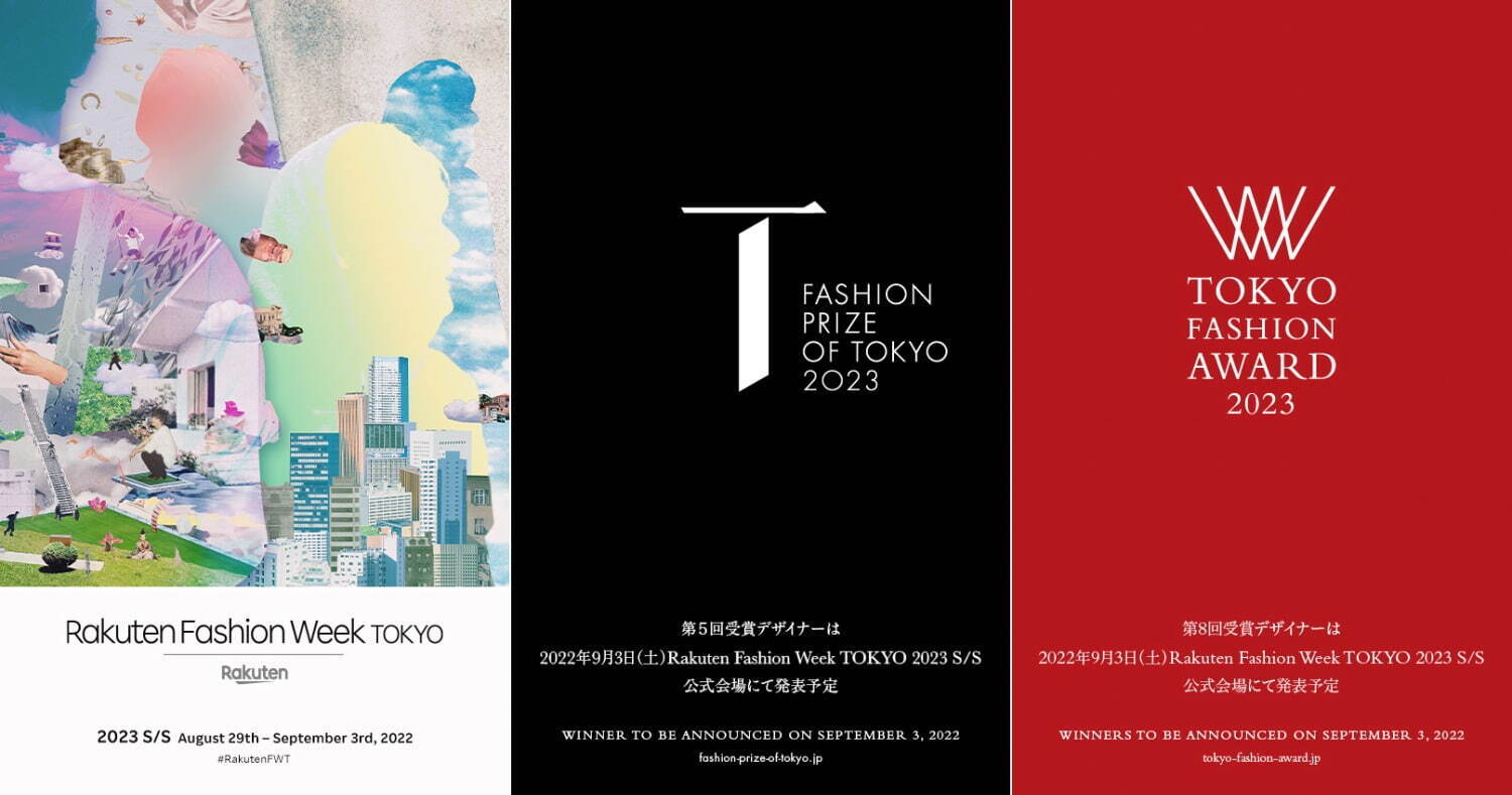 【ライブ配信：2022年9月2日】2023年春夏楽天ファッション・ウィーク東京｜写真1