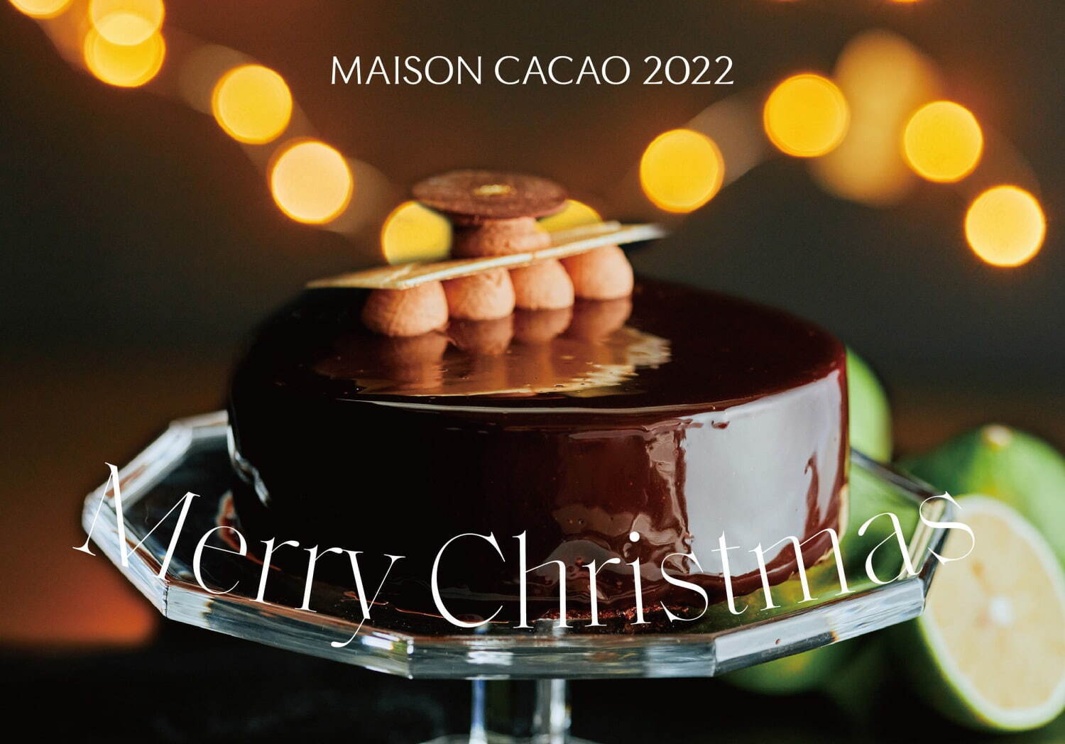 ＜メゾンカカオ＞国産ベルガモットを使ったクリスマス限定チョコレートケーキ