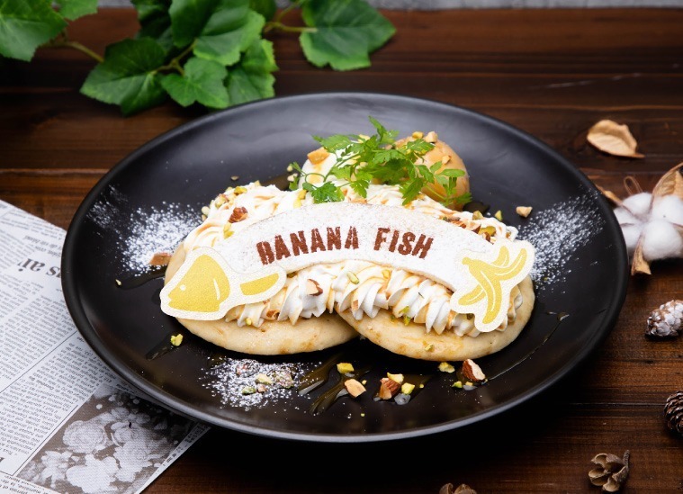 バナナフィッシュキャラメルパンケーキ 1,430円